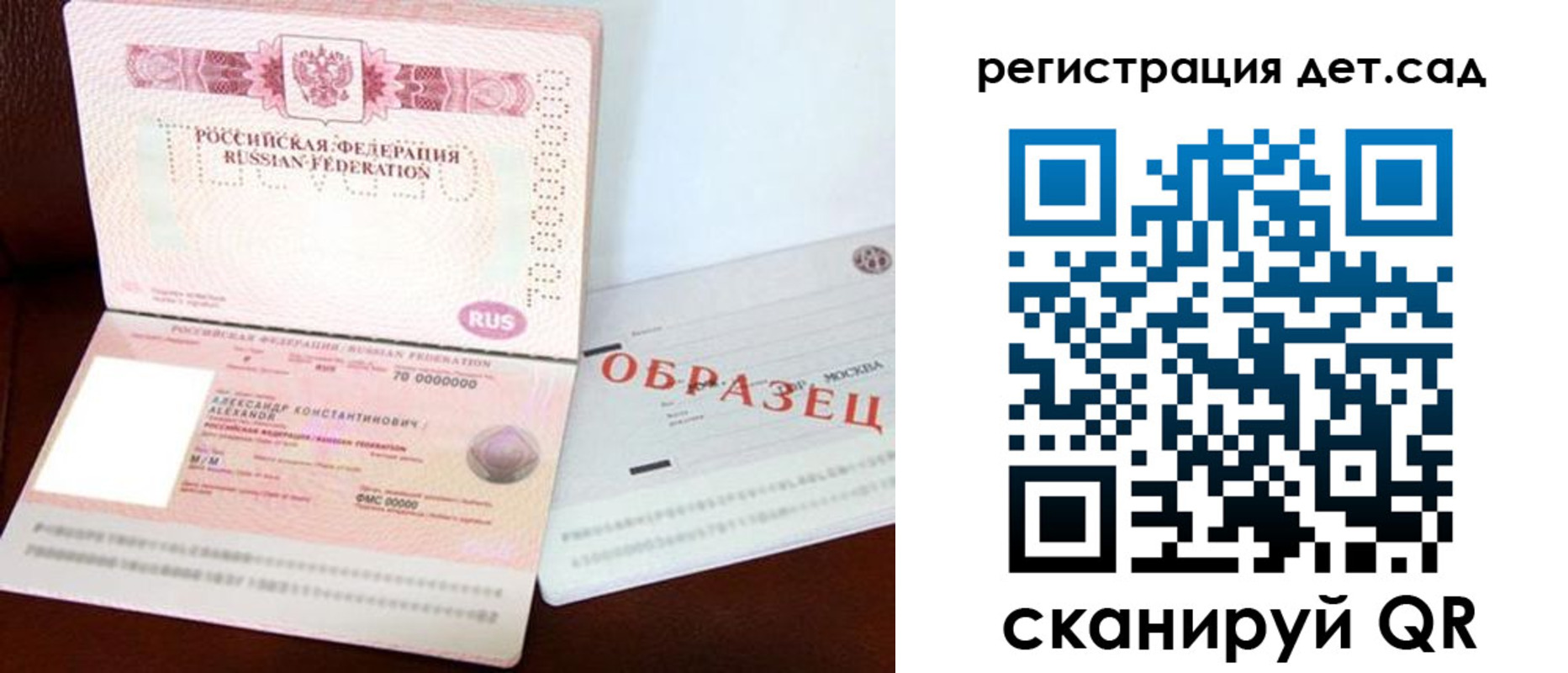 временная регистрация в квартире в Слободской